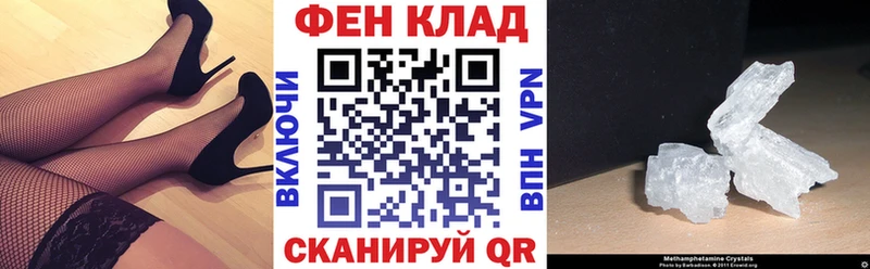 Amphetamine Розовый Рузаевка
