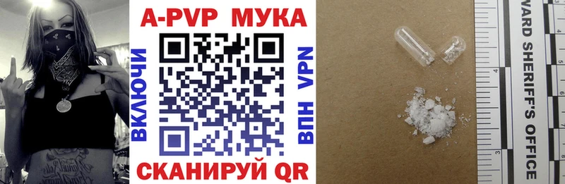 blacksprut сайт  Рузаевка  A PVP СК 