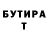 МЕТАДОН белоснежный Denis Lisov