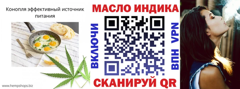 Canna-Cookies конопля kraken Рузаевка