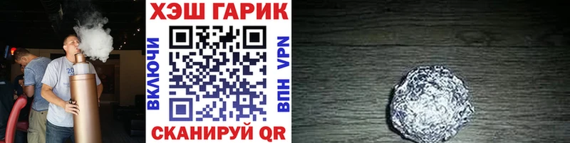 продажа наркотиков  Рузаевка  ГАШ hashish 