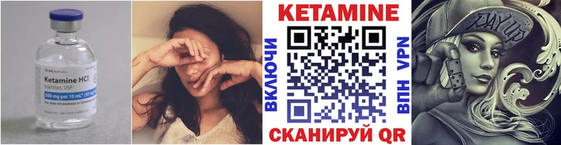 Кетамин VHQ  наркота  Рузаевка 