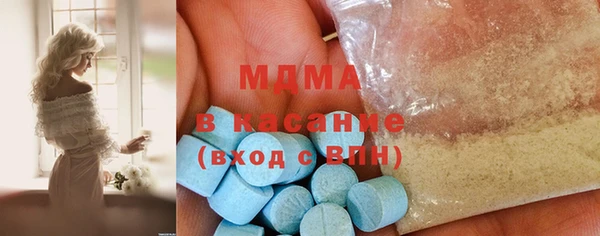MESCALINE Аркадак