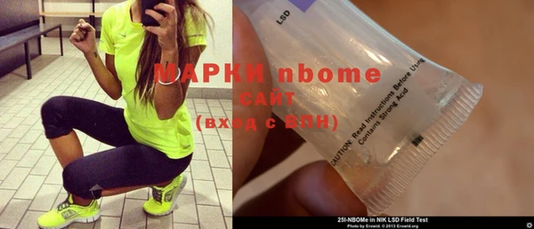 MESCALINE Аркадак