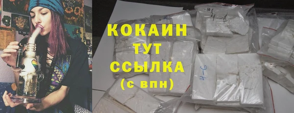 скорость mdpv Арсеньев