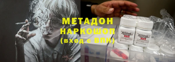 кокаин колумбия Армянск