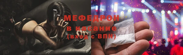 скорость mdpv Арсеньев