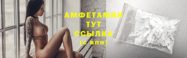 скорость mdpv Арсеньев