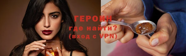 скорость mdpv Арсеньев