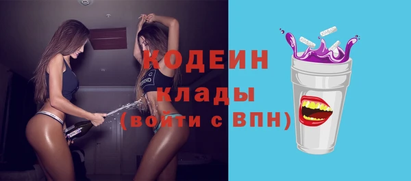 MESCALINE Аркадак