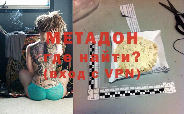 скорость mdpv Арсеньев