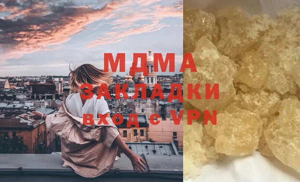 скорость mdpv Арсеньев