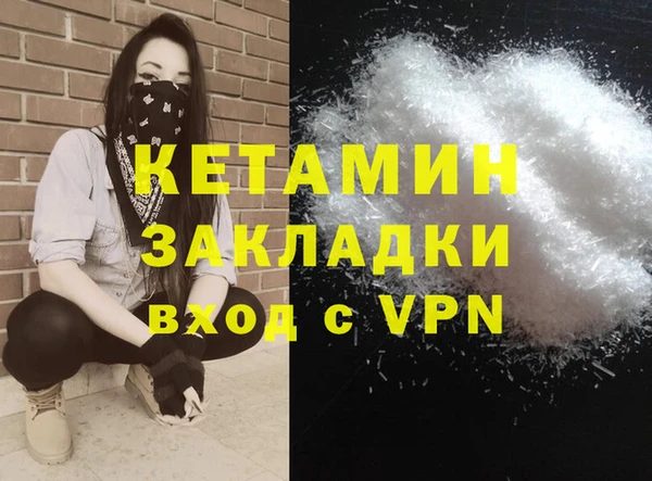 скорость mdpv Арсеньев