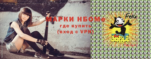 скорость mdpv Арсеньев