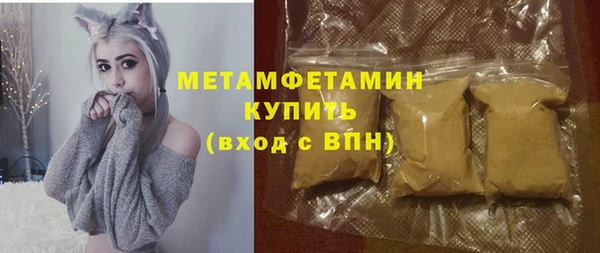 скорость mdpv Арсеньев