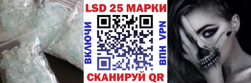 Лсд 25 экстази кислота  купить наркоту  Рузаевка 