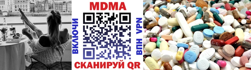 MDMA Molly  Рузаевка 