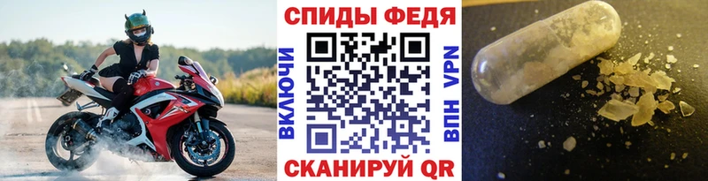 МЕТАМФЕТАМИН мет  ОМГ ОМГ сайт  Рузаевка 