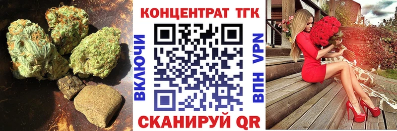 Дистиллят ТГК вейп с тгк  хочу наркоту  Рузаевка 